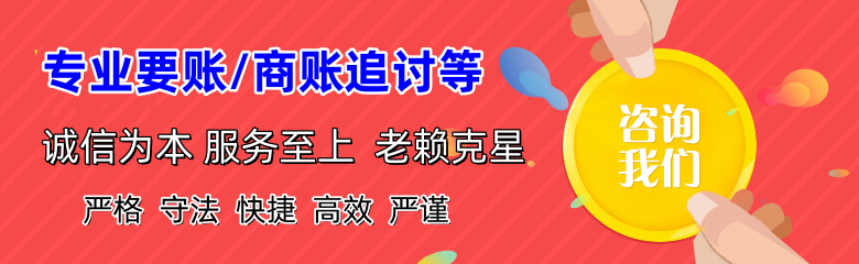 岚皋催收公司